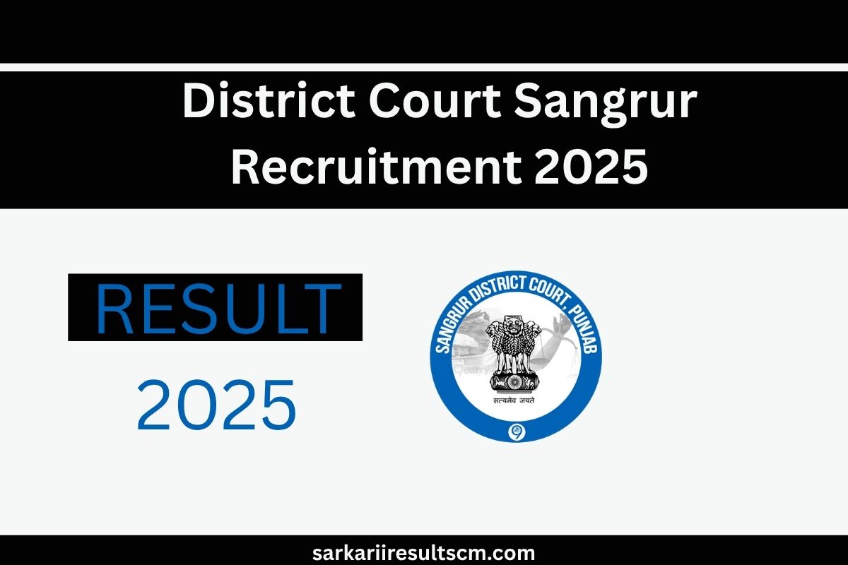 District Court Sangrur Recruitment 2025