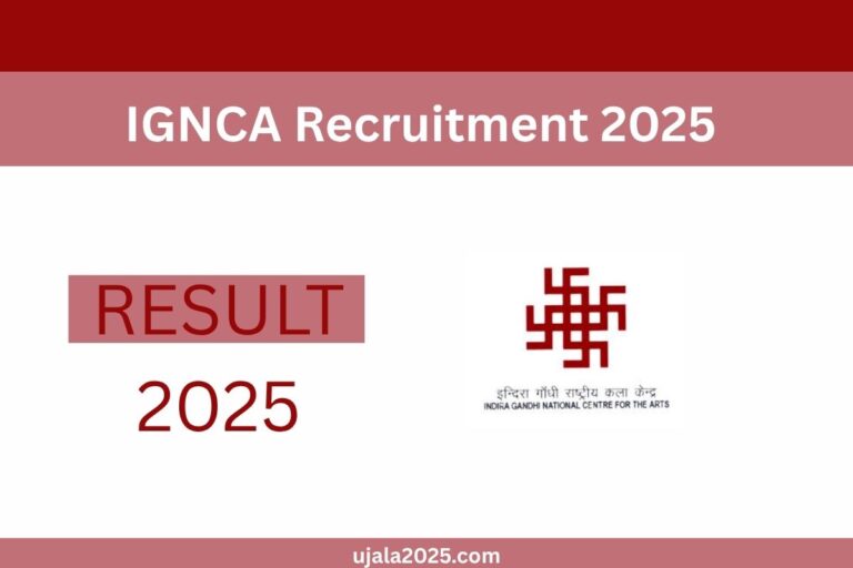 IGNCA Recruitment 2025