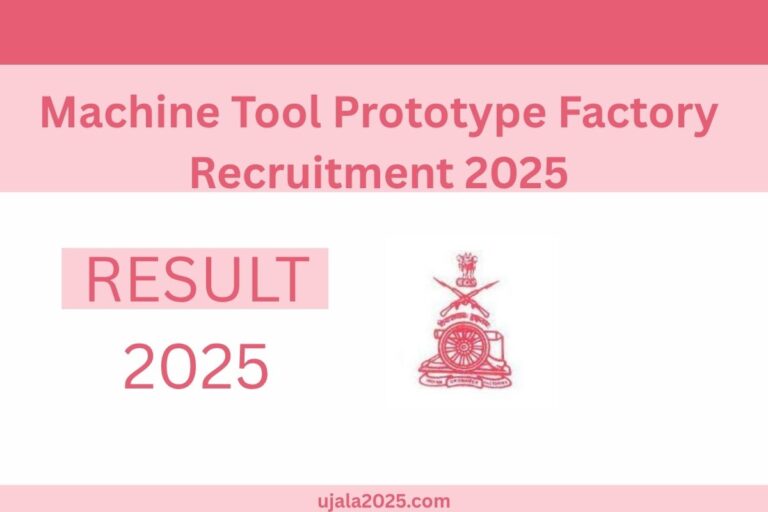 Machine Tool Prototype Factory Recruitment 2025