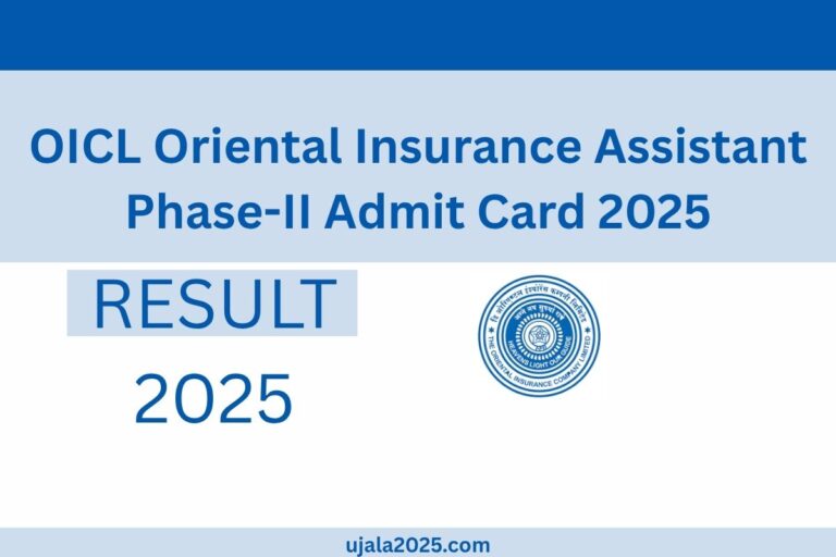OICL Oriental Insurance Assistant Phase-II Admit Card 2025