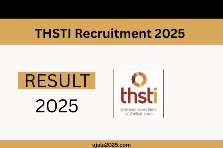 THSTI Recruitment 2025