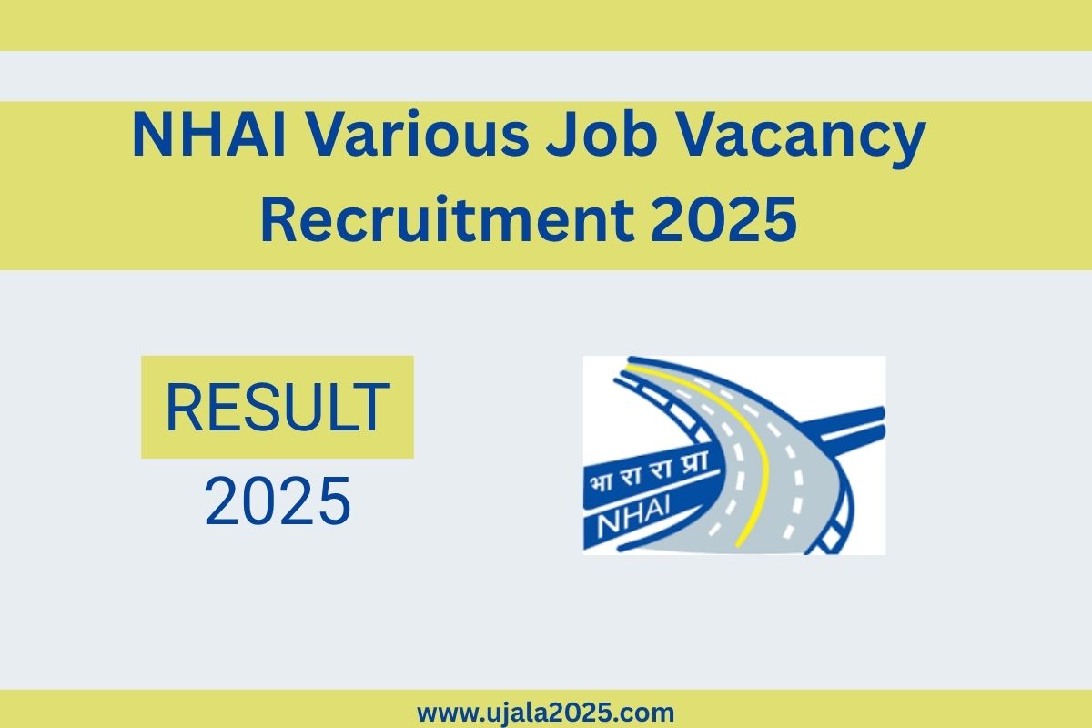 NHAI Various Job Vacancy Recruitment 2025
